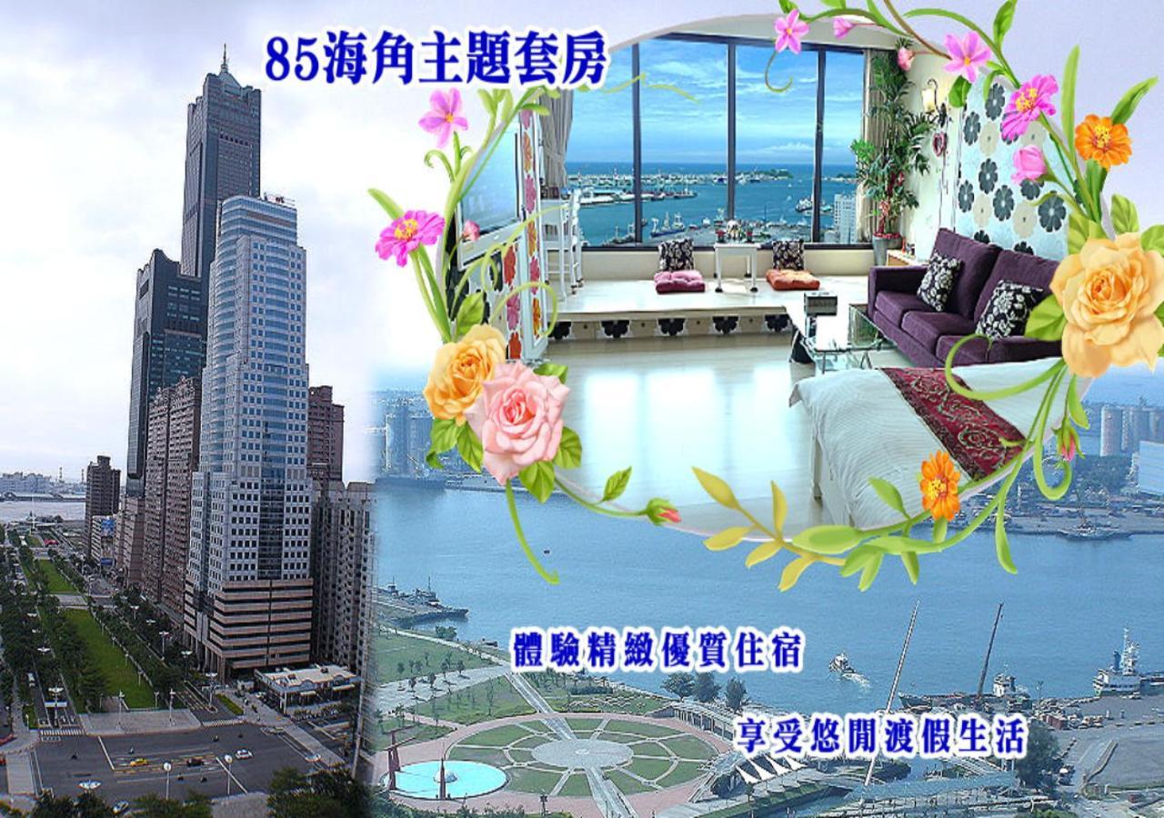 85 Cape Inn Kaohsiung Exterior foto