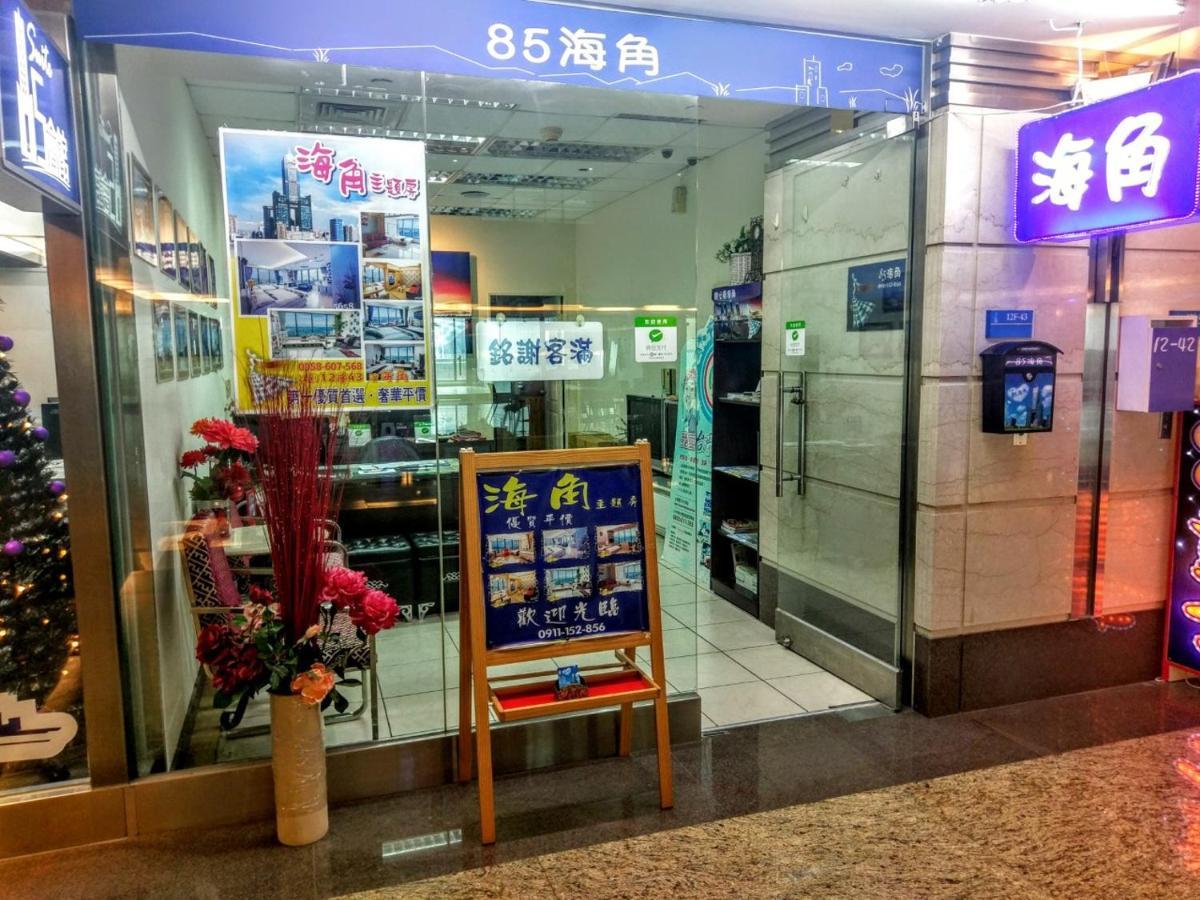 85 Cape Inn Kaohsiung Exterior foto